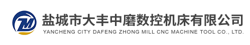 盐城市大丰志恒数控机床厂